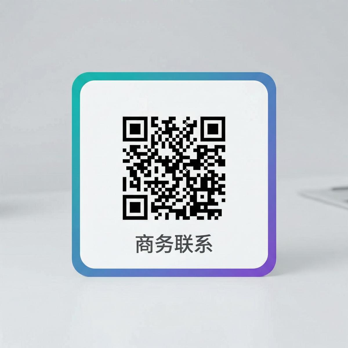 《瞒着丈夫加班的hr》演员商务二维码